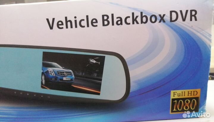 Автомобильное зеркало