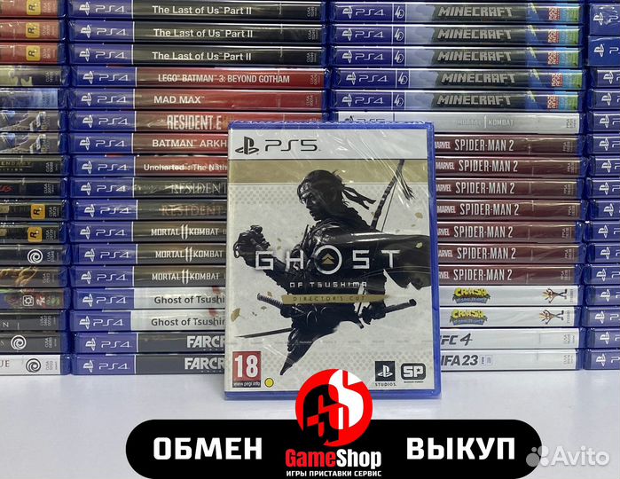 Ghost of tsushima directors cut ps5