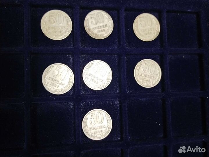 50 копеек СССР 1968, 1969, 1974, 1980
