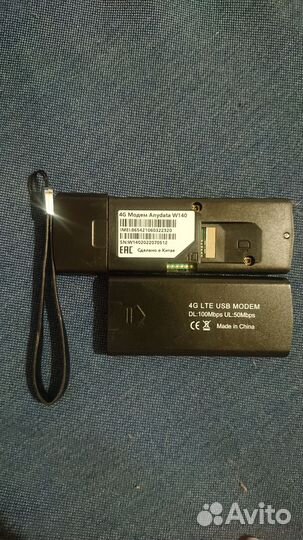 4g Lte usb modem anydata