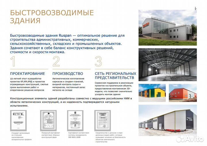 Каркас лстк
