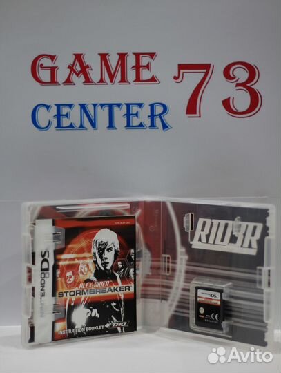 Alex Rider Stormbreaker для Nintendo DS
