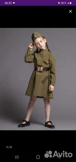 Платье для девочки