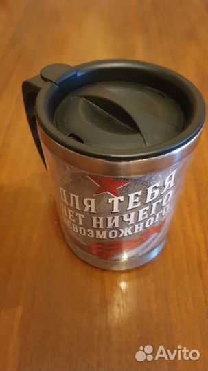 Термокружка