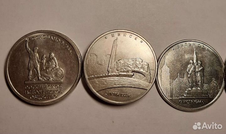 Юбилейные монеты 5 рублей