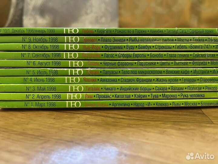 Журналы Geo (1998-2001)