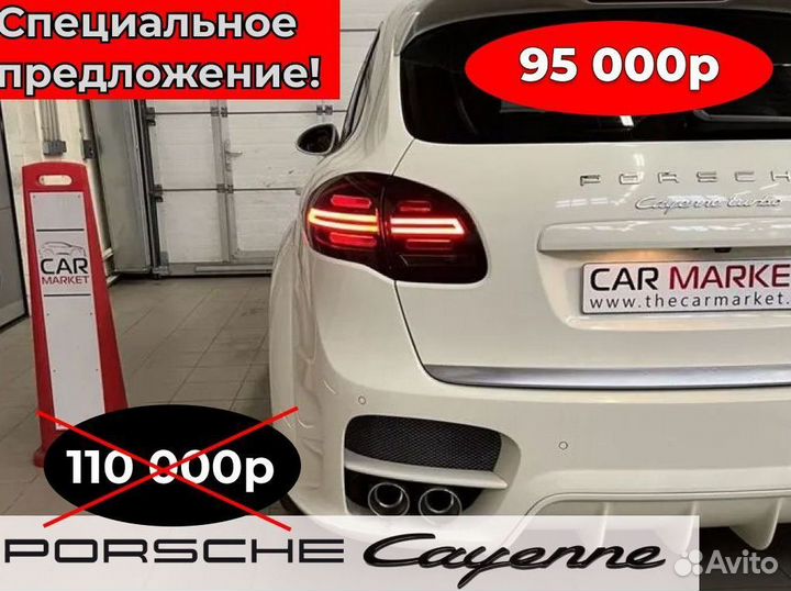 Фонари задние светодиодные черные Порш Кайен 958