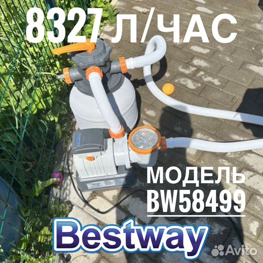 Bestway фильтр-насос песочный для бассейна