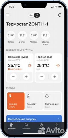 Управление газовым котлом xiaomi