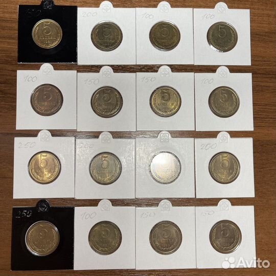 Монеты СССР