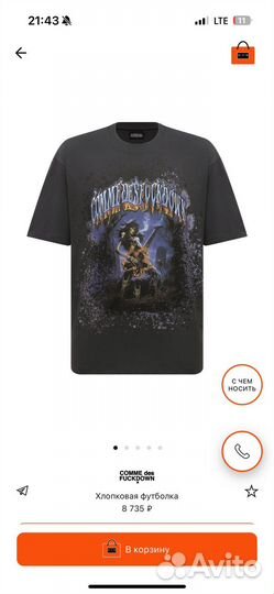 Футболка comme des fuckdown