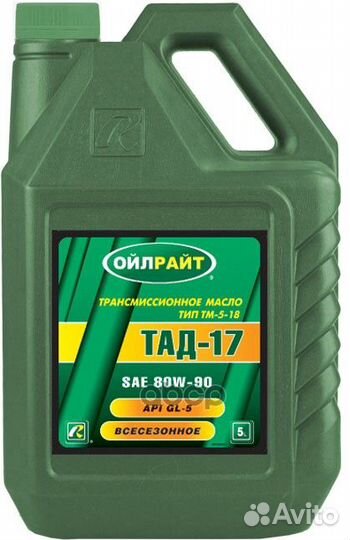 Масло трансмиссионное oilright тад-17 5 л (тм5