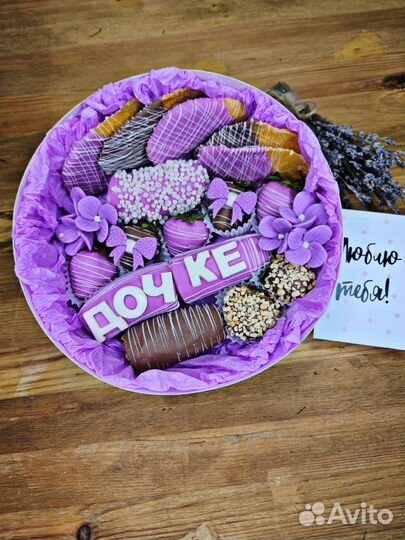 Клубника в шоколаде / шоколадный подарок в наличии