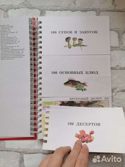 Книги по кулинарии пакетом