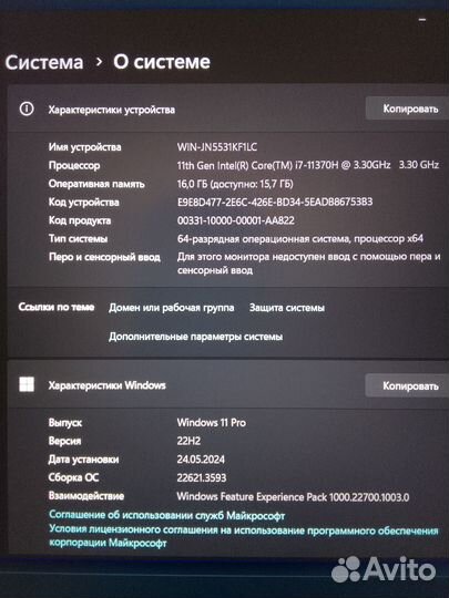 Ноутбук asus RTX 3070 i7-11370H 240Hz