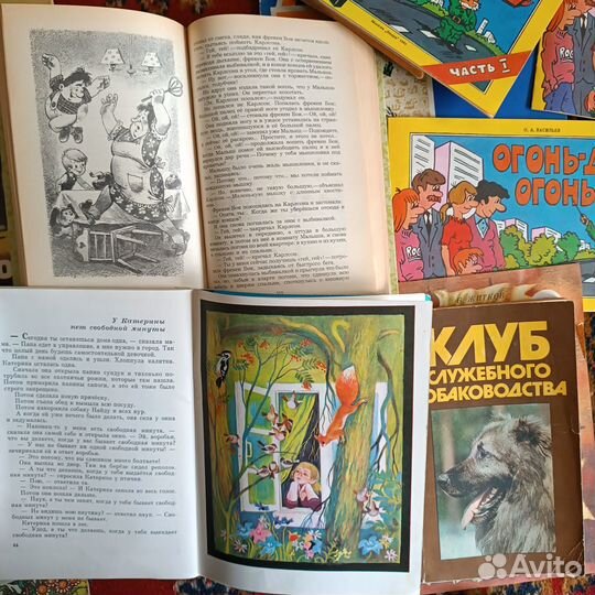 СССР Книги детские с 1956 года Сказки Карлсон