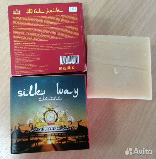 Шунгитовое мыло