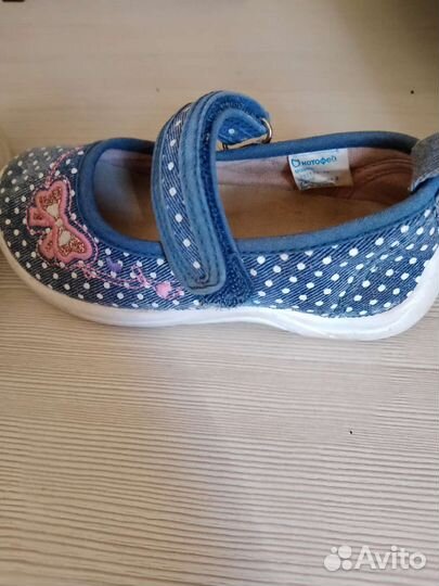Сандали 24 размер