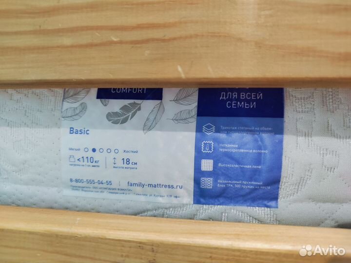 Двухъярусная кровать бу с матрасами