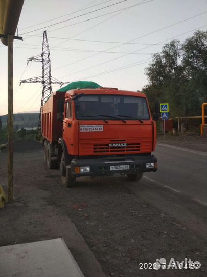 Песок морской с доставкой
