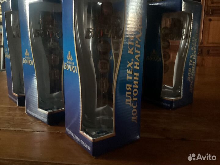 Пивные бокалы