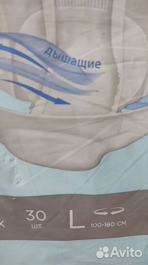 Подгузники/памперсы для взрослых i D slip L