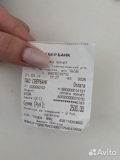 Линзы контактные Acuvue Oasys Astigmatism