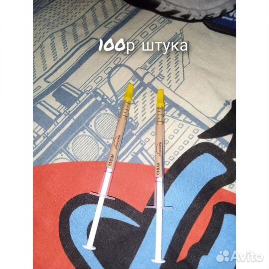 Термопаста