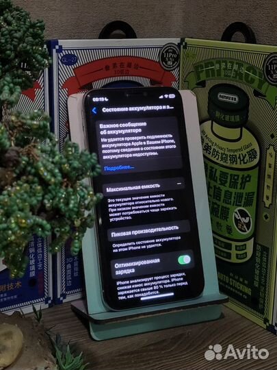 iPhone Xs, 256 ГБ
