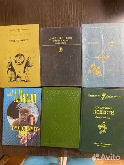 Книги разные