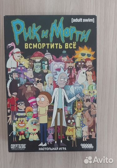 Настольные игры