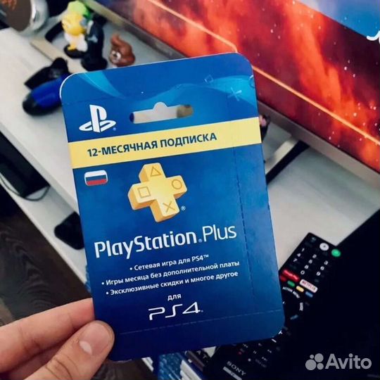 Подписка ps plus россия-турция