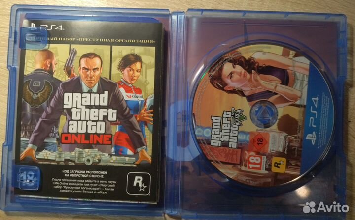 Gta 5 на ps4