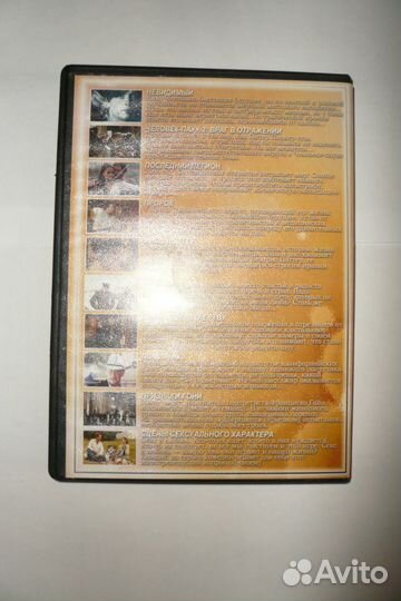 Фильмы DVD time N10