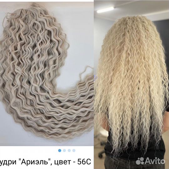 Плетение афрокос, афрокудрей