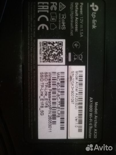 Wifi 6 роутер TP Link Archer AX20