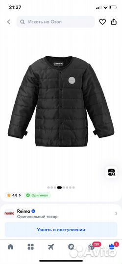 Куртка парка детская reima осень-зима 92 3 в1
