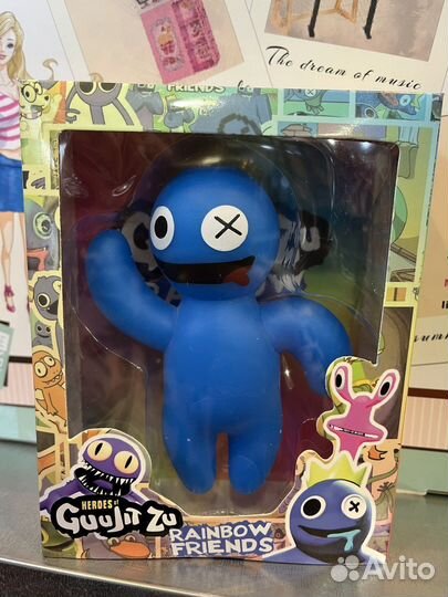 Радужные друзья тянучка - блю грин