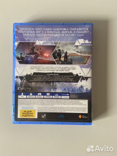 Horizon zero dawn complete edition ps4