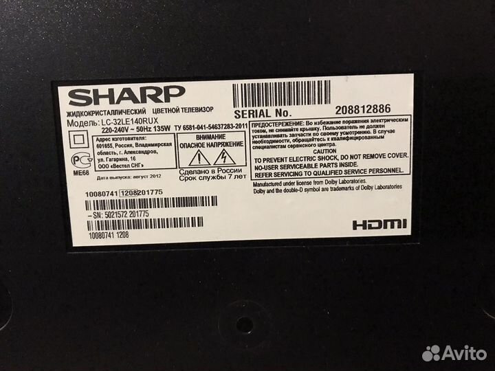 Телевизор Sharp LC-32LE140RUX