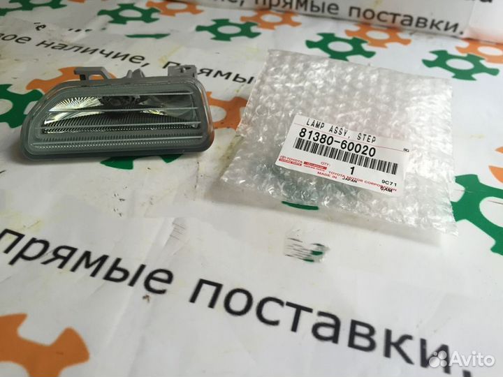 Фонарь подсветки порога Toyota lс 200 Lexus LX GX