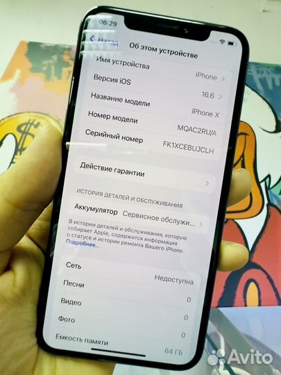 iPhone X, 64 ГБ