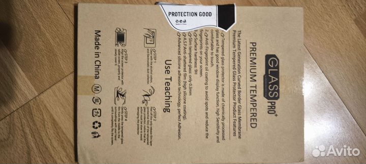 Защитное стекло на магнитолу в автомобили