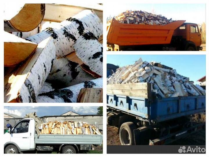 Газель дров 5м3 навалом