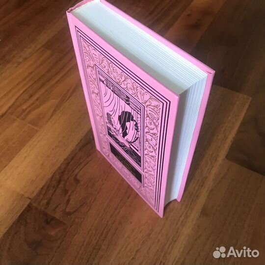 Подарочные книги