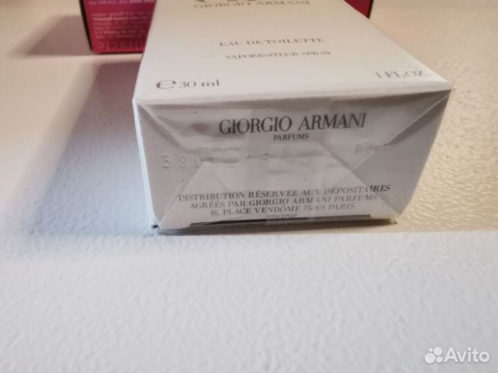 Armani Acqua di Gio 30ml