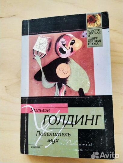Книга в мягком переплете