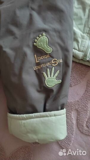 Куртка с брюками