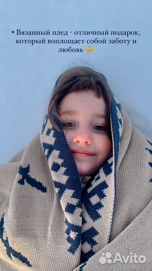 Плед вязаный Камчатка / Покрывало на кровать