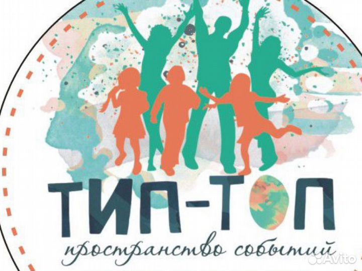 Менеджер по продажам